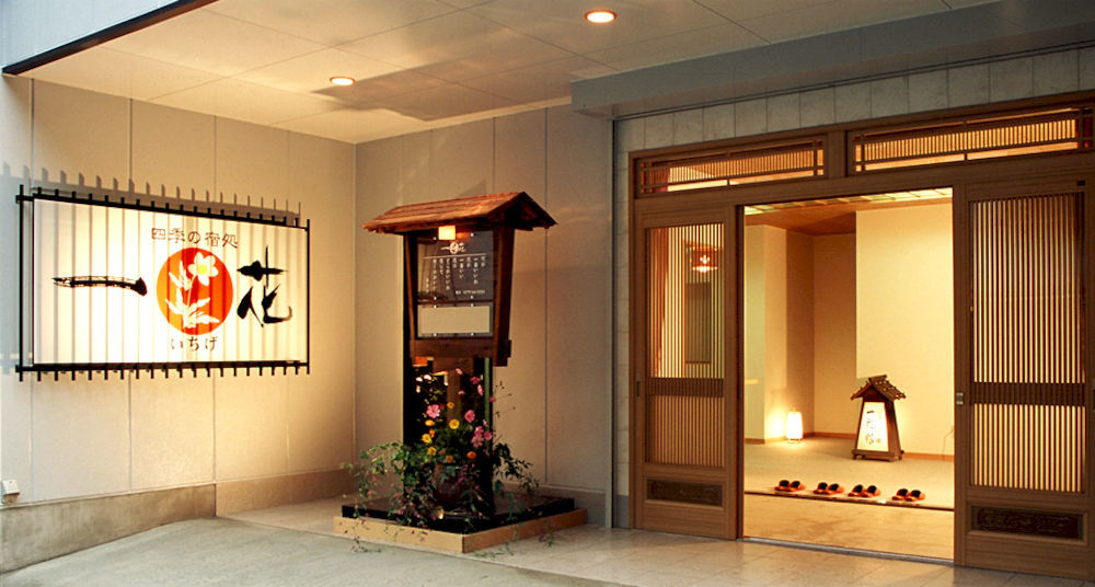 Shima Onsen Ichigekan Nakanojo Eksteriør billede